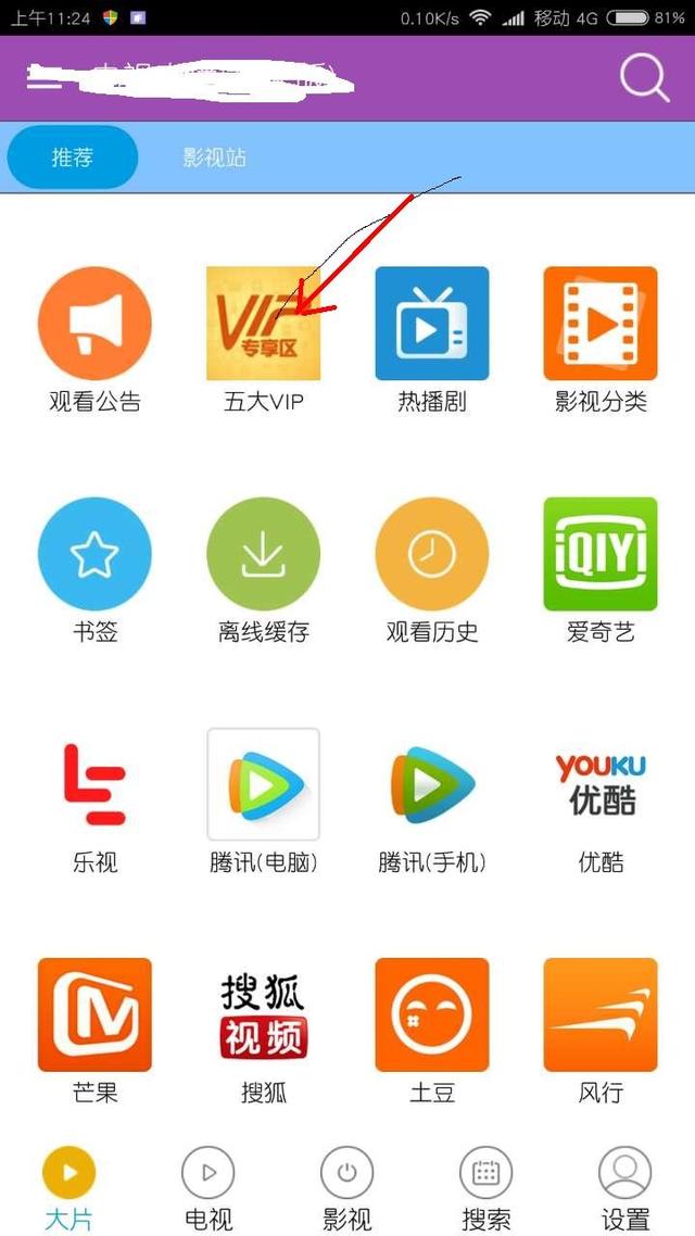 东北熟女3p,东北熟女3p直播 熟女市场规模持续扩大