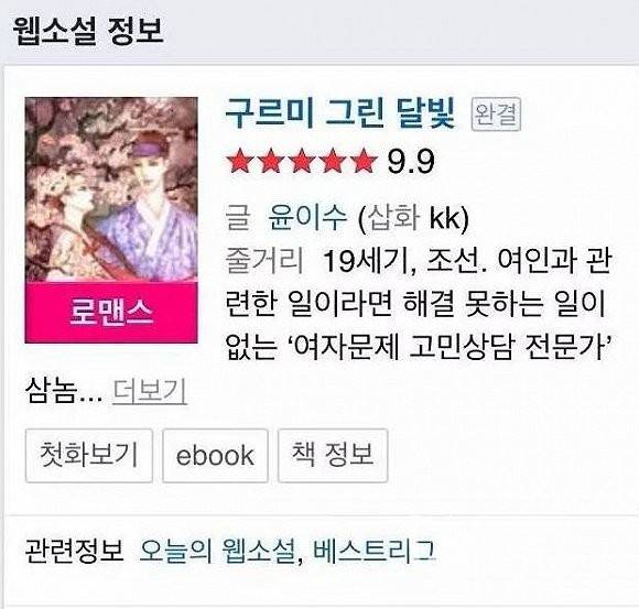 暴艹 我还没有学会回答这个问题