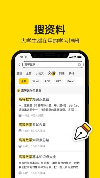 囯产精品自拍视频 