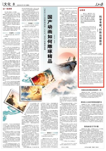 麻豆文化传媒精品观看网站