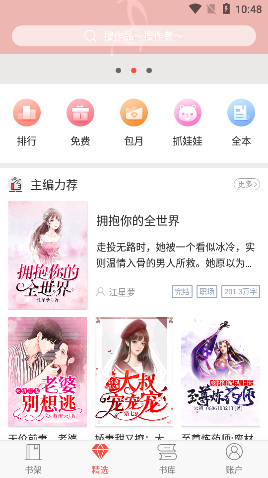 丰满少妇又爽又紧又丰满在线观看 又爽又紧又丰作为网络热词