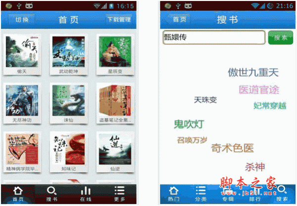 成人大陆 成人大陆导航栏分类清晰