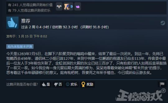 91 小 +马 拉 大 车