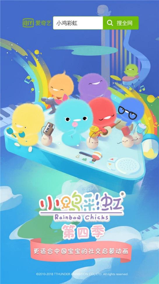 海润航运服务（天津）有限公司 招标