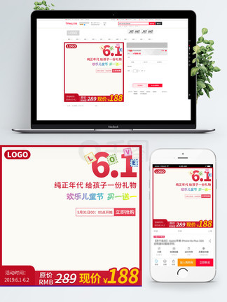 中山市郁光灯饰有限公司 招标