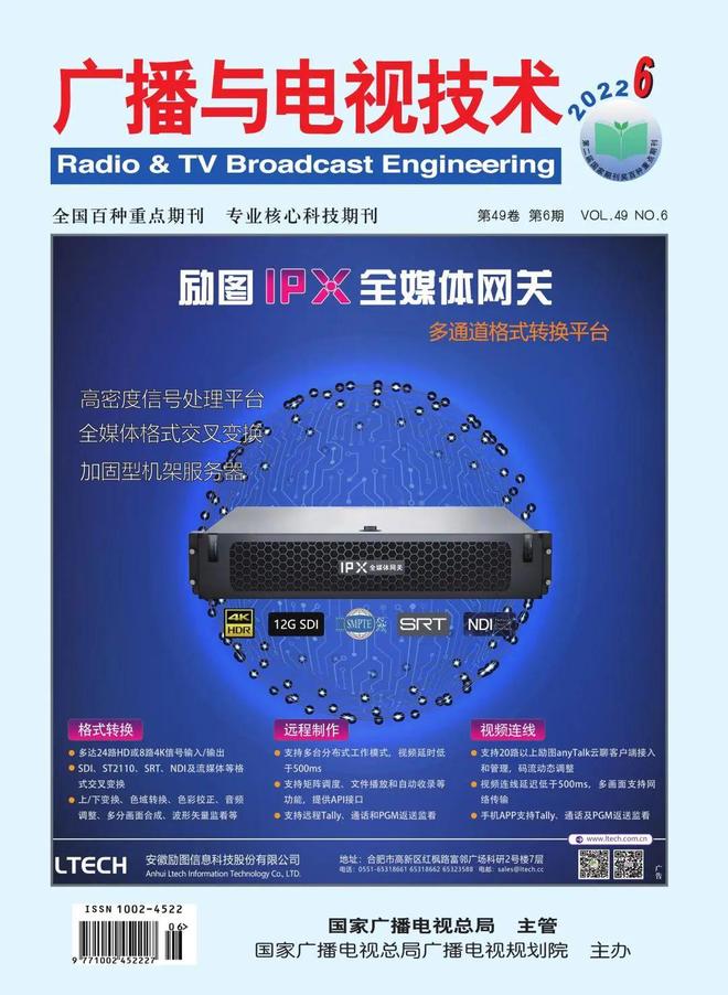 阿宾吾爱吾师夏晴子 3D模拟场景加载流畅