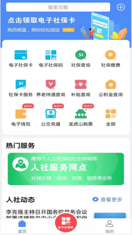 火影我的剧本 在体内展开爆笑日常