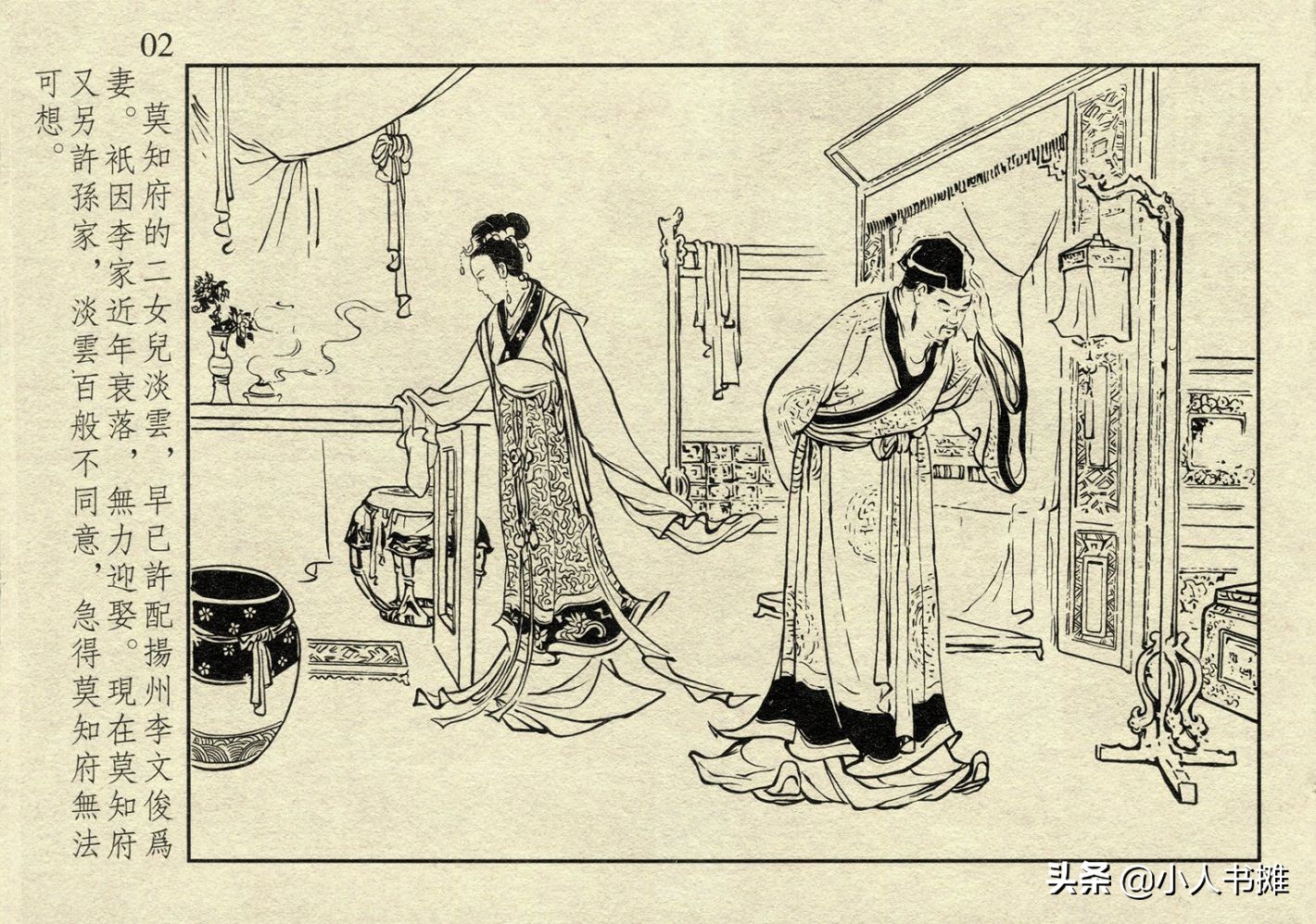 www资源视频 与朋友合买家庭套餐