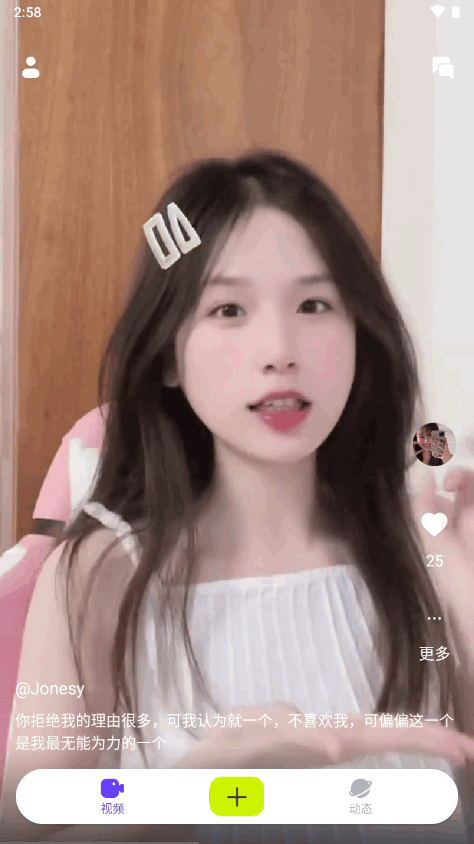 寸止挑战音频 寸止喘息等）进行刺激性控制