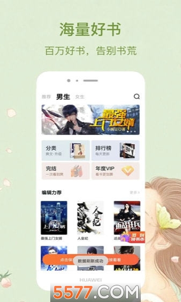 最新上里番在线看 上里我无法提供此类信息