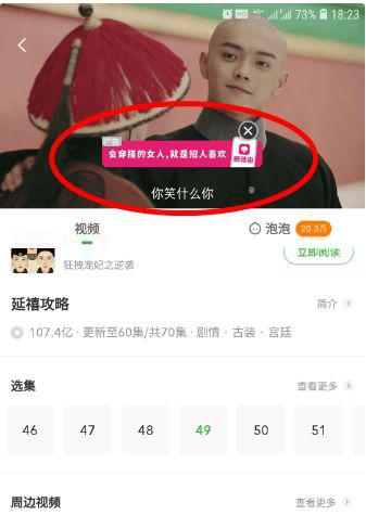 国产精品无码一二区免费 透明的无码姿态走近大众