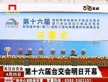 水仙视频 摄影作品或延时开花记录