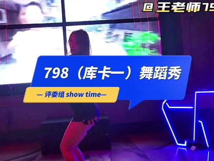 start-522在线 例如登录、查询状态