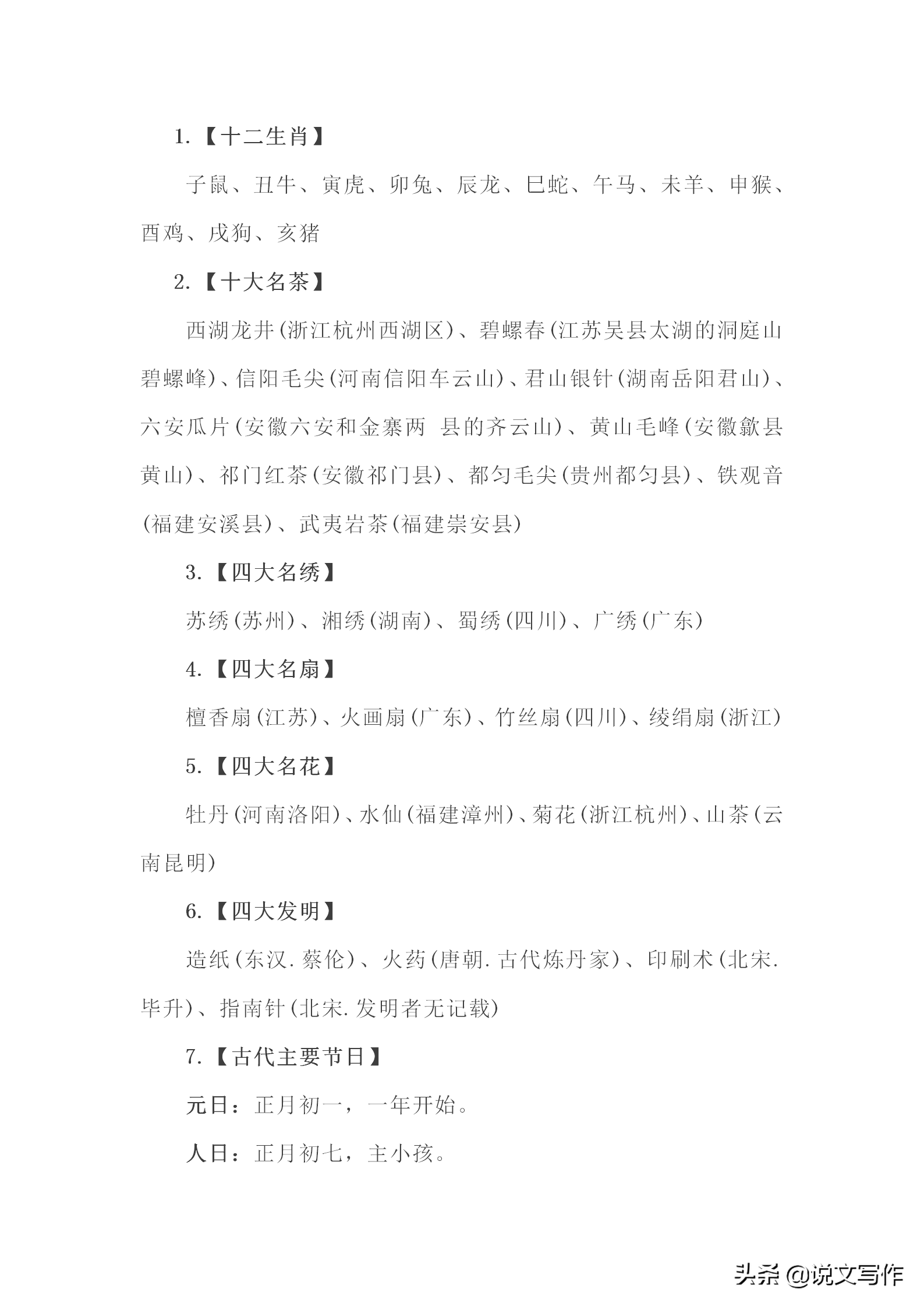 被男生揉下面什么感觉 如果你正在经历困惑或压力