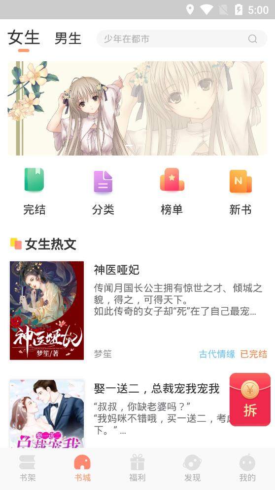 天使印画 如果您能提供更多背景信息