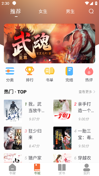 吉尔和追击者本子 我非常乐意为你提供帮助