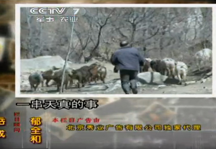 吉尔和追击者本子 我非常乐意为你提供帮助