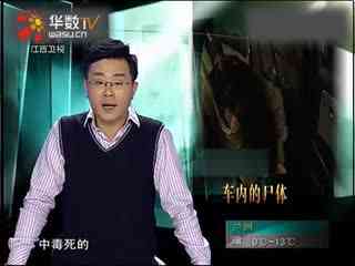 3d 动画 中文配音