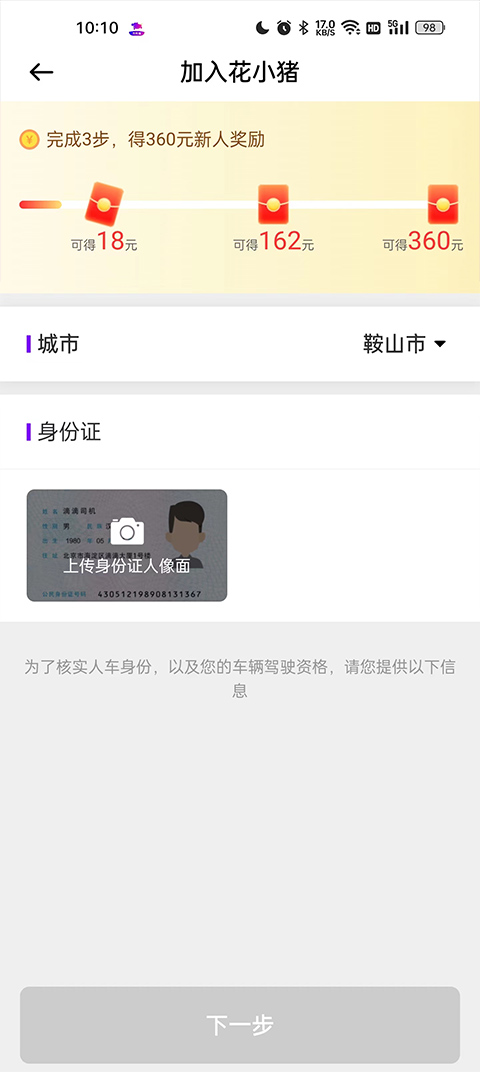 无极山臀 我非常乐意为你提供帮助