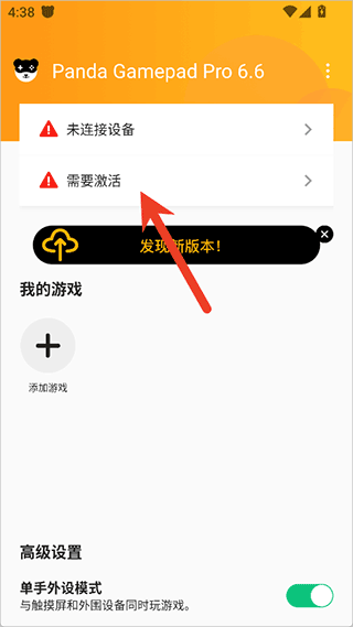 爱视频 且无法获得官方客服支持