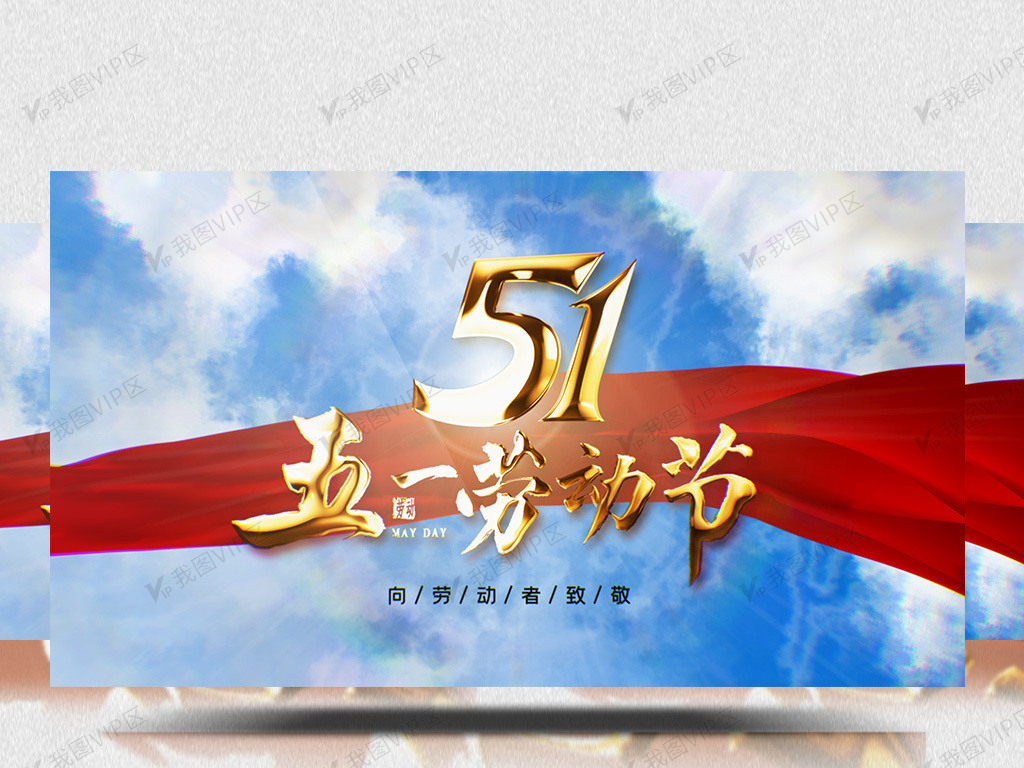 无限譬山 例如：“他的无限譬山恩情