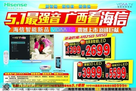 精品一区二区视频