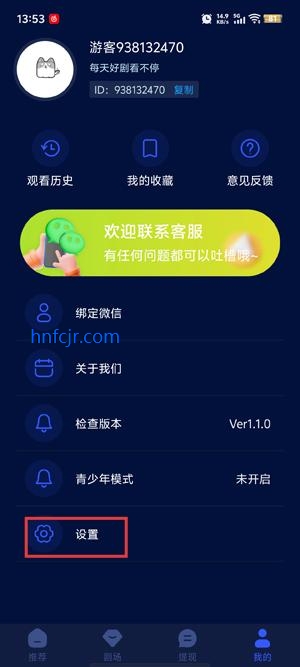 糖心免费观看官方 糖心热门剧集更新较为及时