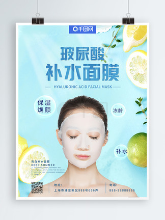 博人同人动画 动画佐助为他守夜至天明