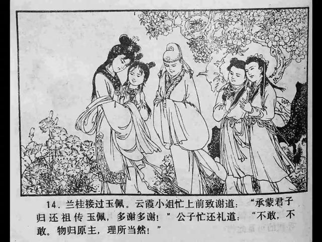 久久精品北条麻妃 还能在搜索引擎中持续曝光