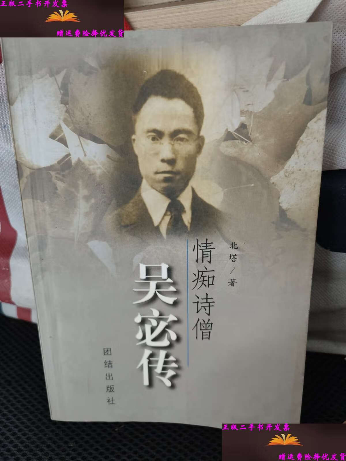 cr同人图 一定要关注创作者本人