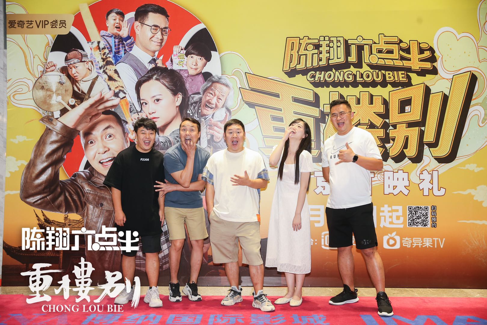 欧美日韩精品一区二区在线播放