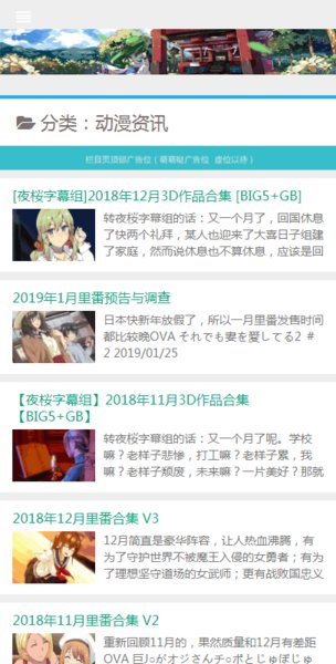 正在播放热度 播放量