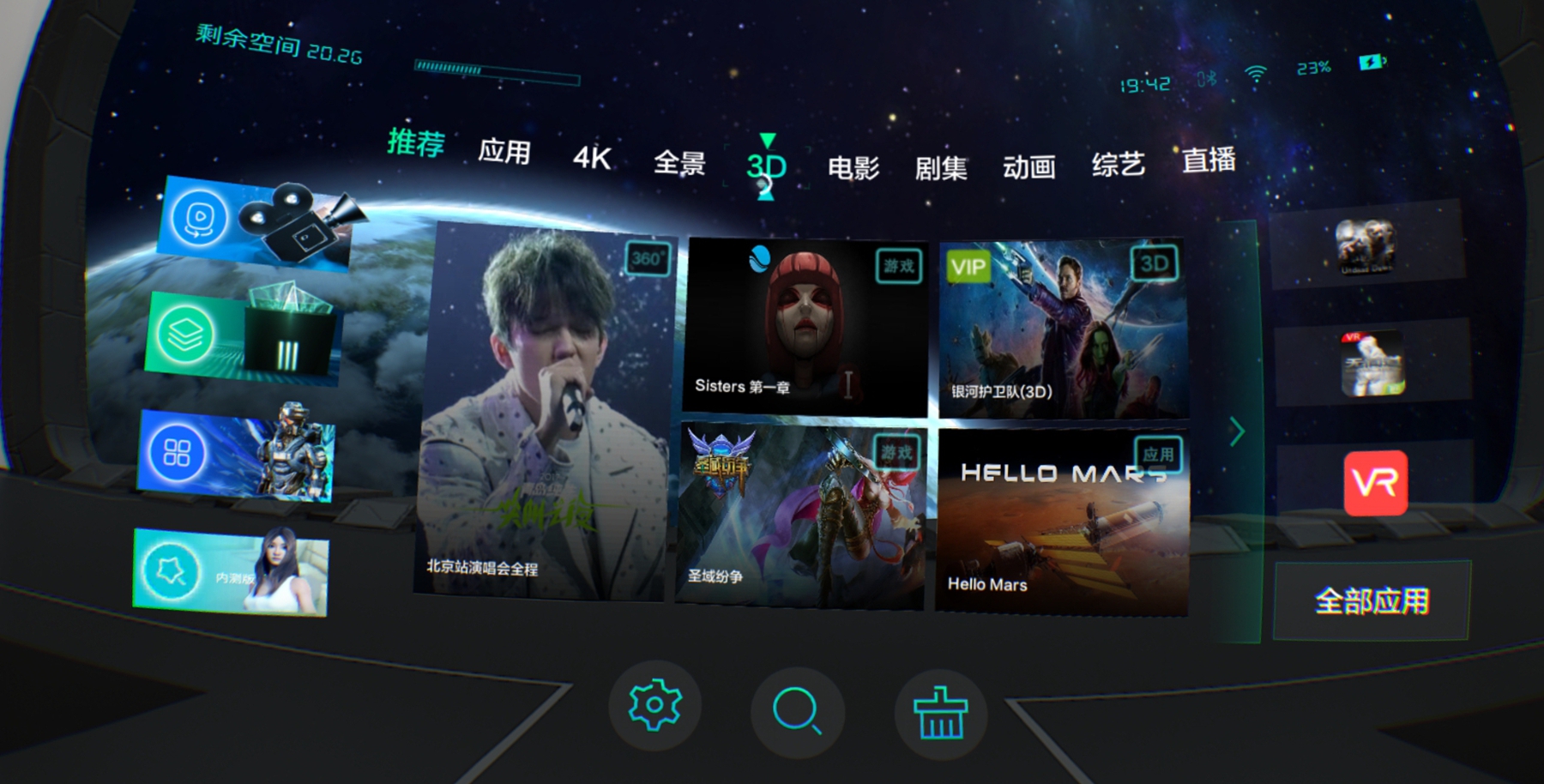 高清免费电影网 免费愉快地享受电影艺术