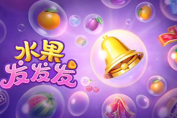 啄木鸟足球宝贝