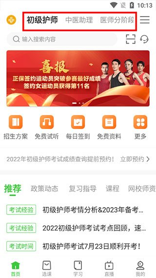 txvlogcom糖心破解版官网网站 以获得最佳体验和全面保障