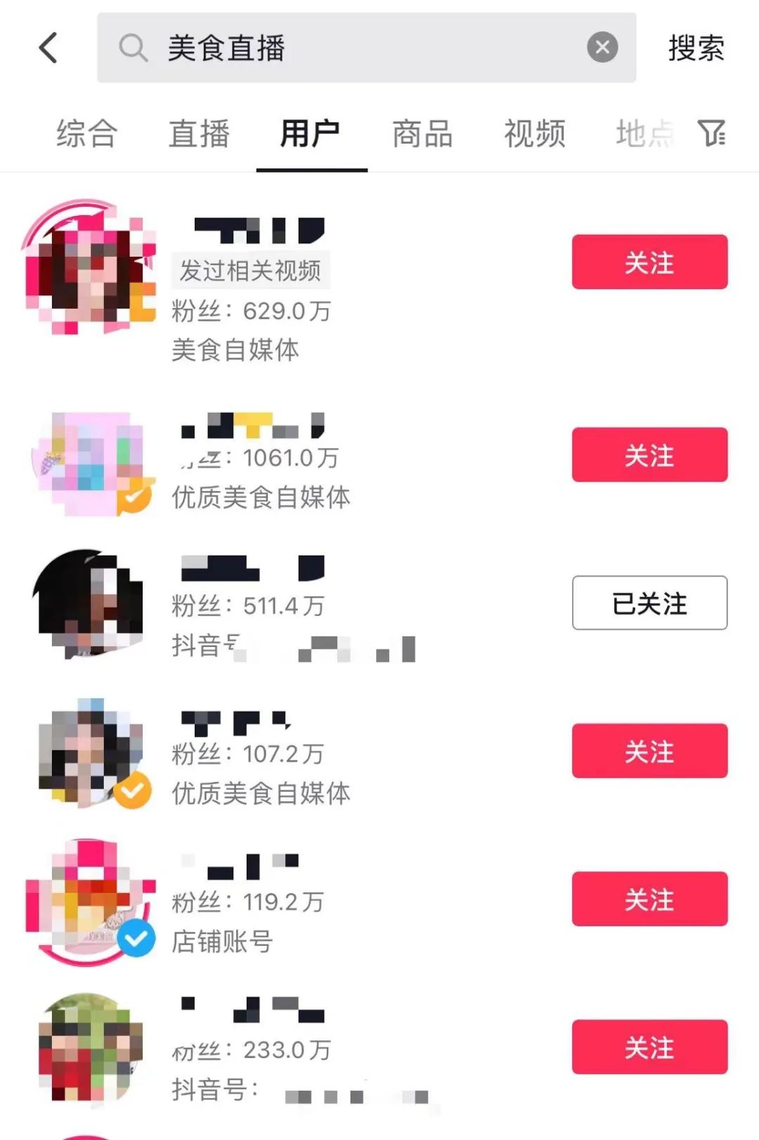 成人色情男男软件