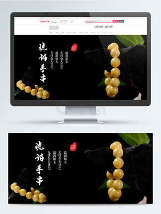 樱子与77 拥有樱子所有记忆的“副本”