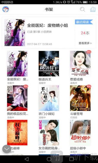 两男插一女群交视频 视频旅行或志愿服务