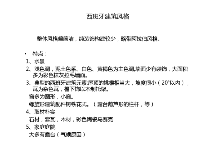 绿奴陷阱1-11 我还没有学会回答这个问题
