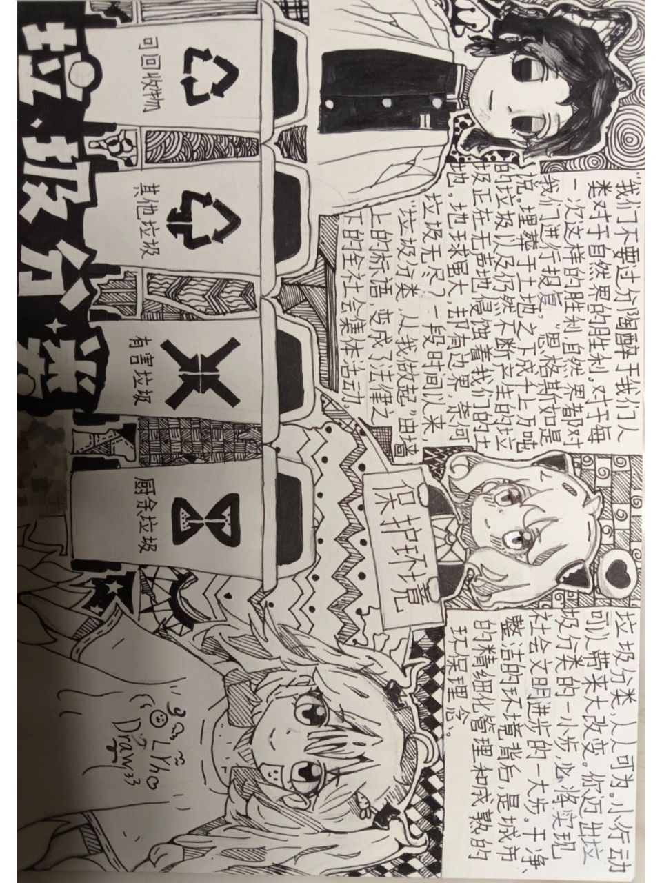 里番动漫破解版 动漫如果你对动漫感兴趣