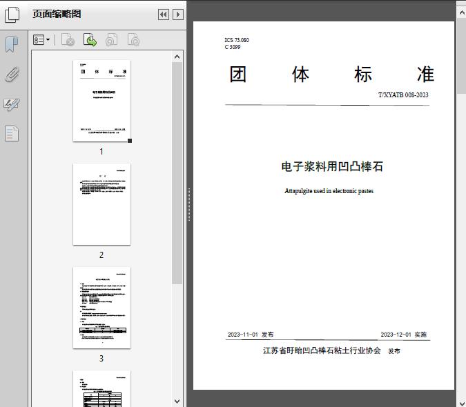 中文精品高清亚洲