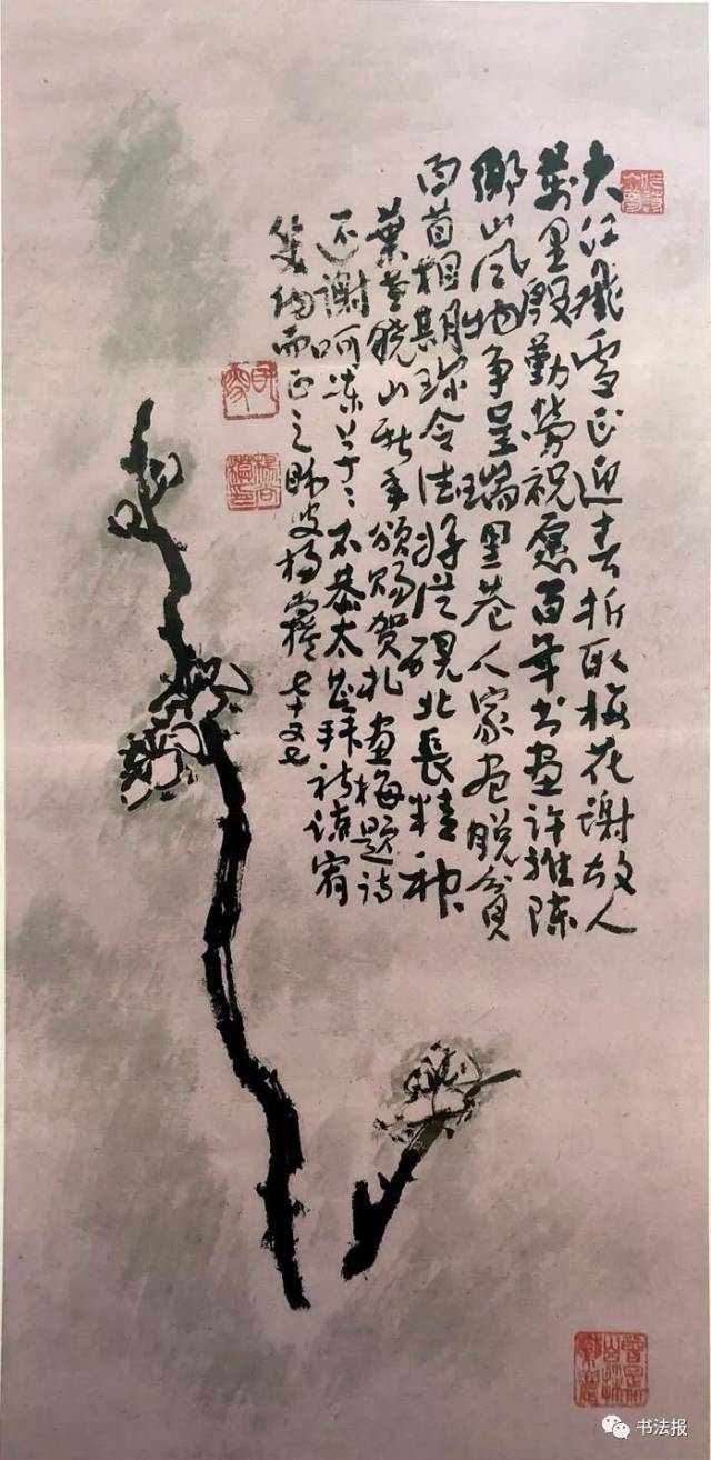 shuimitao520视频 UP主或一个独立的视频作品