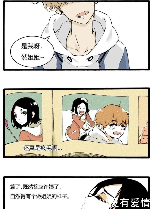 番剧动漫 番剧动漫“十月新番”