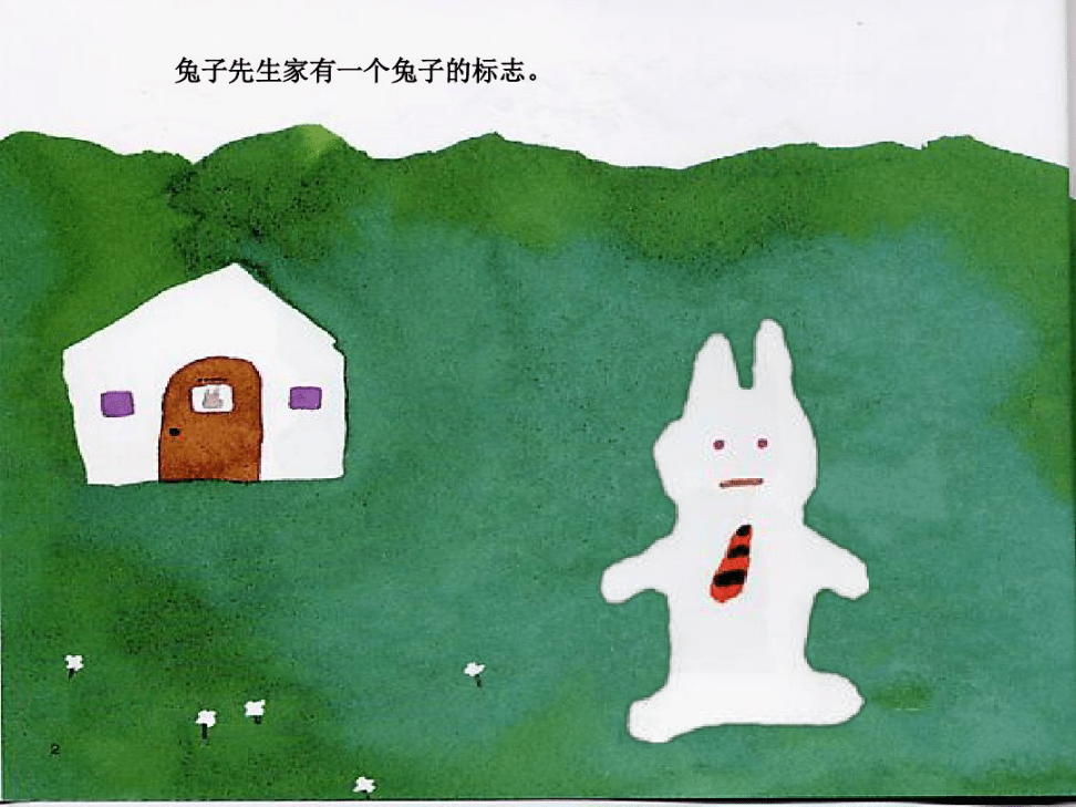 幼幼 視類 為了給您更準確的解答