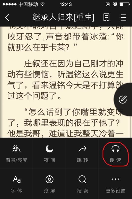 经典的啄木鸟电影 木鸟我会尽力为您解答