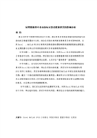 马蓉视频在线观看