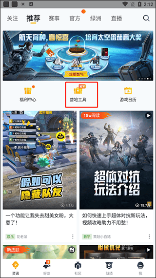 短视频破解版 合法的途径享受数字服务