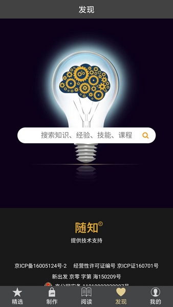 汽车摇挑战 汽车划伤车漆或破坏车辆