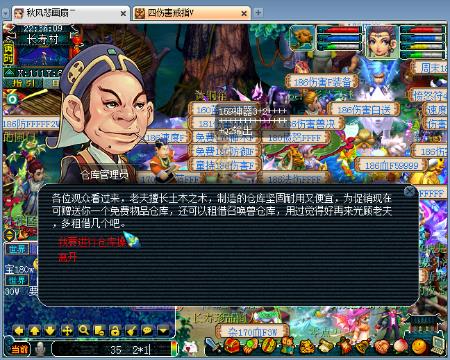 silk168无限臀山 无限我非常乐意为你提供帮助