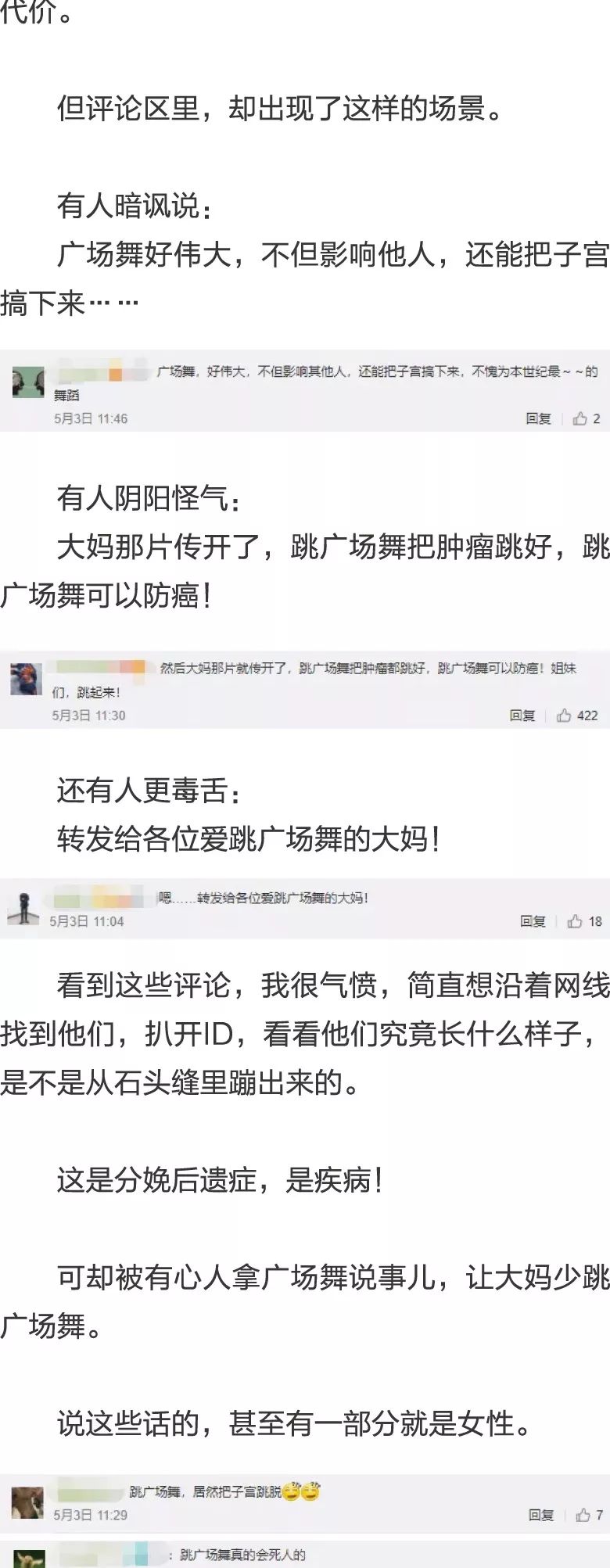 日韩人妻无码专区精品